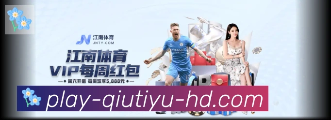 U球体育直播品牌故事